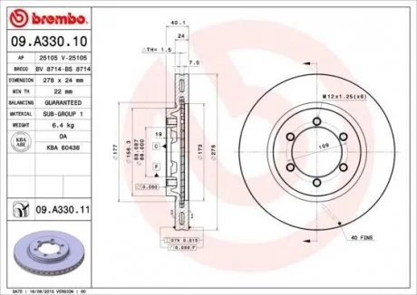 Диск тормозной BREMBO 09A33011