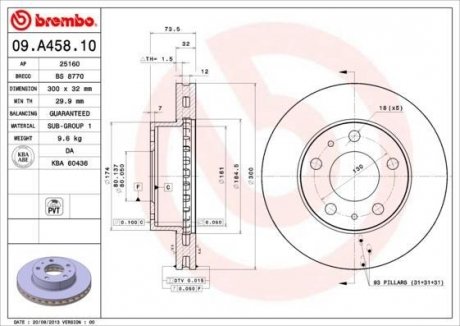 Гальмівний диск BREMBO 09A45810