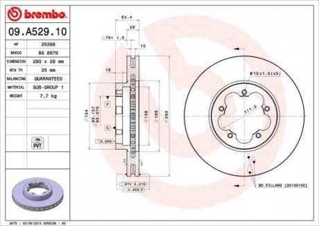 Диск гальмівний BREMBO 09A52910 (фото 1)