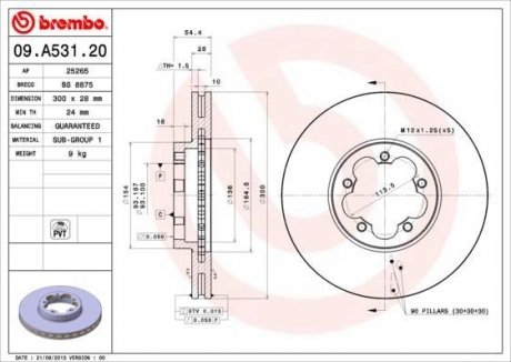 Диск гальмівний BREMBO 09A53120 (фото 1)