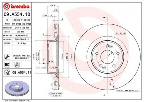 Диск гальмівний GENESIS COUPE. BREMBO 09A55411