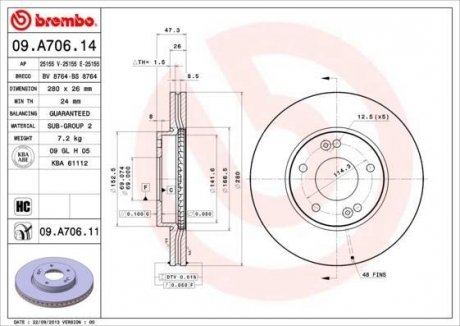 Гальмівний диск BREMBO 09A70611 (фото 1)