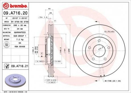 Тормозной диск BREMBO 09A71620