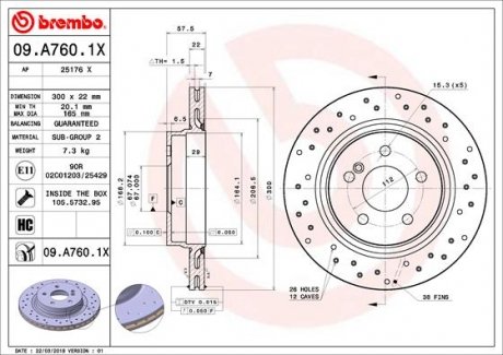 Тормозные диски BREMBO 09A7601X