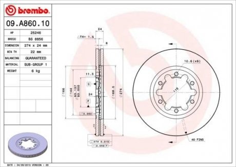 Гальмівний диск BREMBO 09A86010 (фото 1)