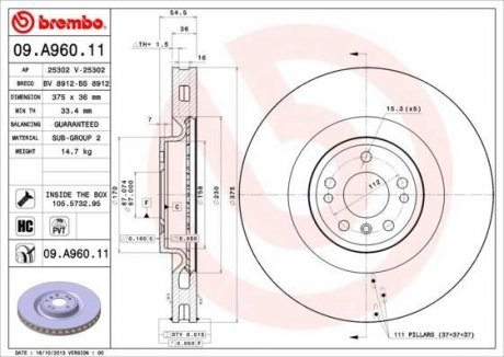 Диск тормозной BREMBO 09A96011 (фото 1)