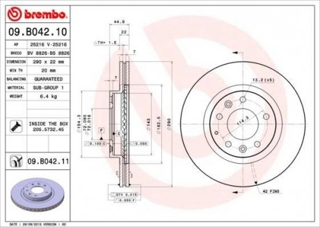 Гальмівний диск BREMBO 09B04211 (фото 1)