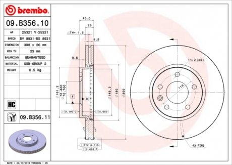 Диск гальмівний BREMBO 09B35611