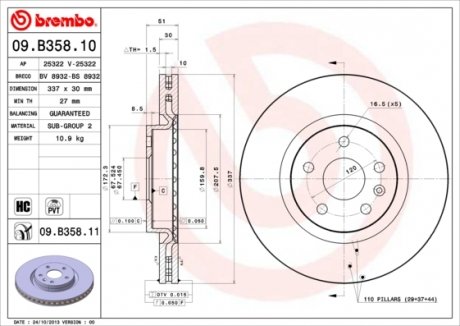 Диск тормозной BREMBO 09B35811