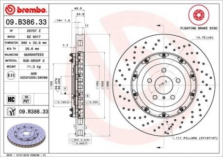 Диск тормозной двухсекционный BREMBO 09B38633