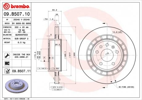 Диск тормозной BREMBO 09B50711 (фото 1)