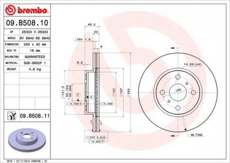 Диск тормозной IQ BREMBO 09B50811