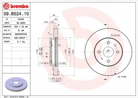 Диск гальмівний BREMBO 09B52410