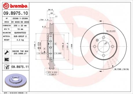 Диск гальмівний BREMBO 09B97511 (фото 1)