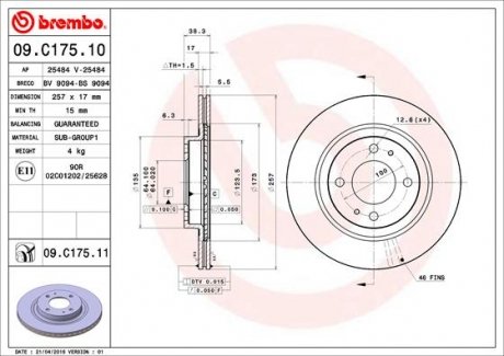 Гальмівний диск BREMBO 09C17511 (фото 1)