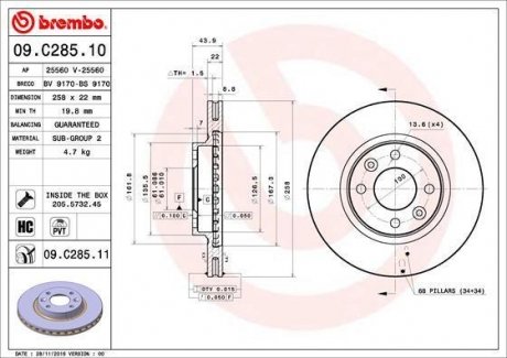 Диск тормозной LOGAN II SANDERO BREMBO 09C28511