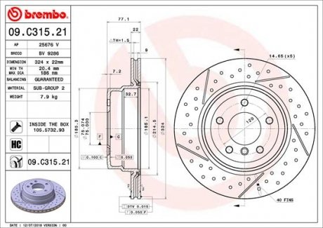 Диск гальмівний BREMBO 09C31521 (фото 1)