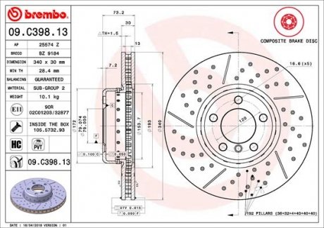 Диск гальмівний BREMBO 09C39813