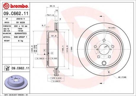 Диск тормозной BREMBO 09C66211