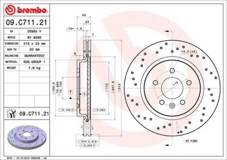 BREMBO 09C71121 (фото 1)