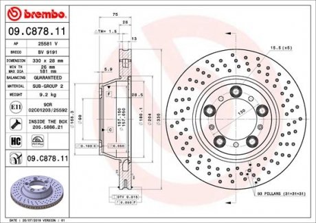 Диск тормозной BREMBO 09C87811