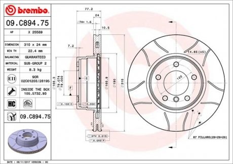 Диск гальмівний BREMBO 09C89475 (фото 1)