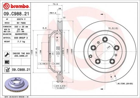 Диск гальмівний задн лів/прав BREMBO 09C98821