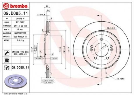 Диск гальмівний TYL BREMBO 09D08511 (фото 1)