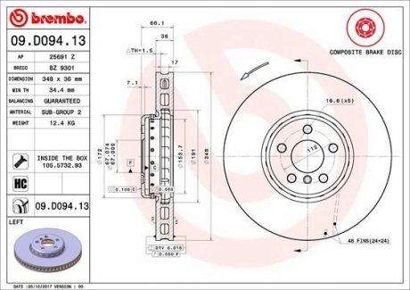 Диск гальмівний двосекційний BREMBO 09D09413