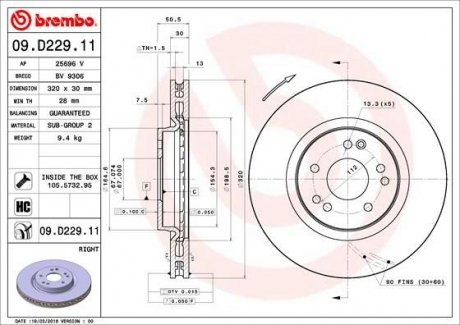 Диск тормозной BREMBO 09D22911 (фото 1)