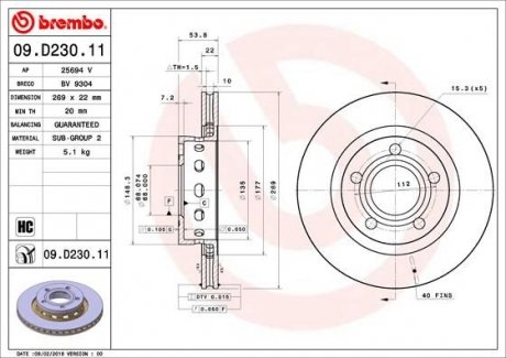 Диск гальмівний BREMBO 09D23011