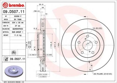 Tarcza ham. LEXUS GS (_L1_) 08/11-> / LEXUS GS (_S19_) 01/05-12/12 / LEX BREMBO 09D50711 (фото 1)