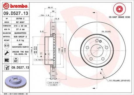 Диск тормозной BREMBO 09D52713