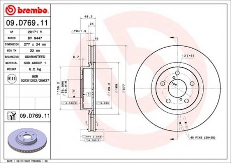 Диск гальмівний BREMBO 09D76911 (фото 1)