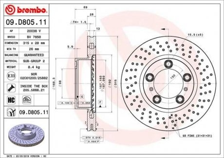 Диск тормозной BOXTER CAYMAN BREMBO 09D80511 (фото 1)