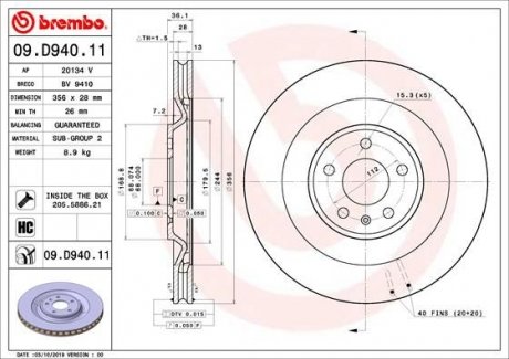 BREMBO 09D94011 (фото 1)