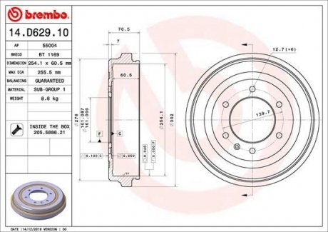 Барабан тормозной BREMBO 14D62910 (фото 1)