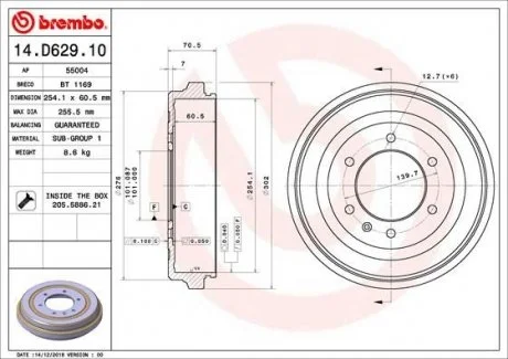 Барабан тормозной BREMBO 14D62910