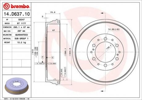 Барабан тормозной BREMBO 14D63710