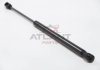 Амортизатор багажника Renault Duster 10- BSG BSG 75-980-014 (фото 1)