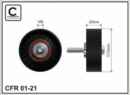 Ролик натяжной CAFFARO 0121