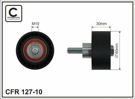 Ролик CHERY A5 1.6 CAFFARO 12710