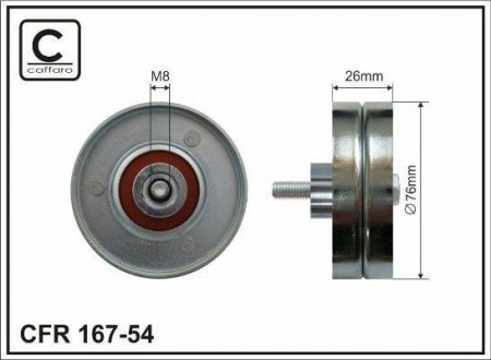 (76x8x26) Ролик Ford Escort 90-99 Ford Fiesta 89-95 CAFFARO 16754