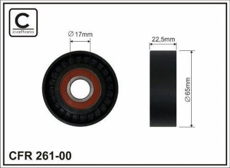 Ролик натяжителя поликлинового ремня (17x70x22.5) MB A-Class Vaneo 98-17 CAFFARO 26100