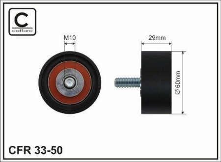 60x10x29 Ролик направляючий паса ГРМ Ford 1.6-1.8 92- CAFFARO 3350