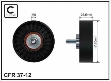 Ролик 80x8x25 обводной кулич кондиционера Opel OmegaA C2,5XE/2,6NE/3,0NE CAFFARO 3712