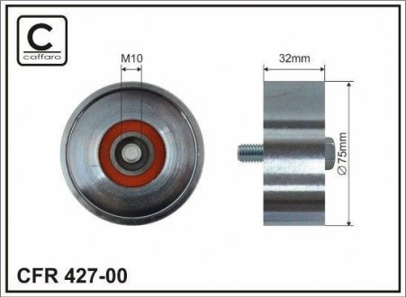 Ролик натяжной 75X17X32 metal podw. иoи. CAFFARO 42700