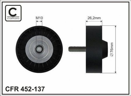 Ролик шкива CAFFARO 452137