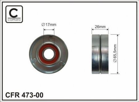 Ролик натяжний 65x17x26 metal CAFFARO 47300