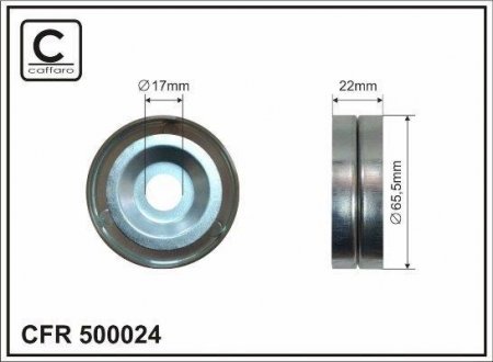 Ролик натяжной без кронштейна. CAFFARO 500024